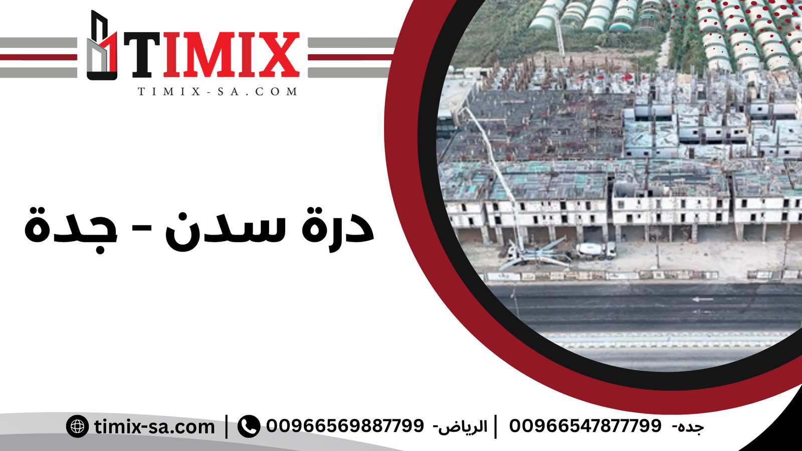 Timix1