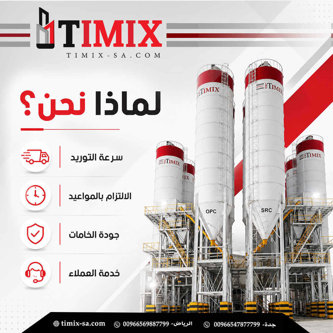 تميكس11